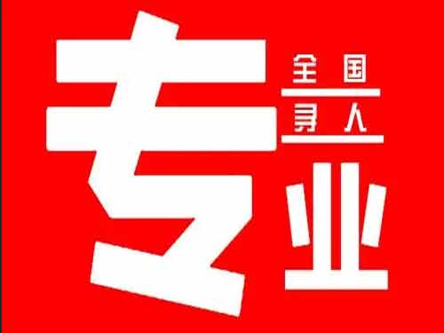 长寿侦探调查如何找到可靠的调查公司